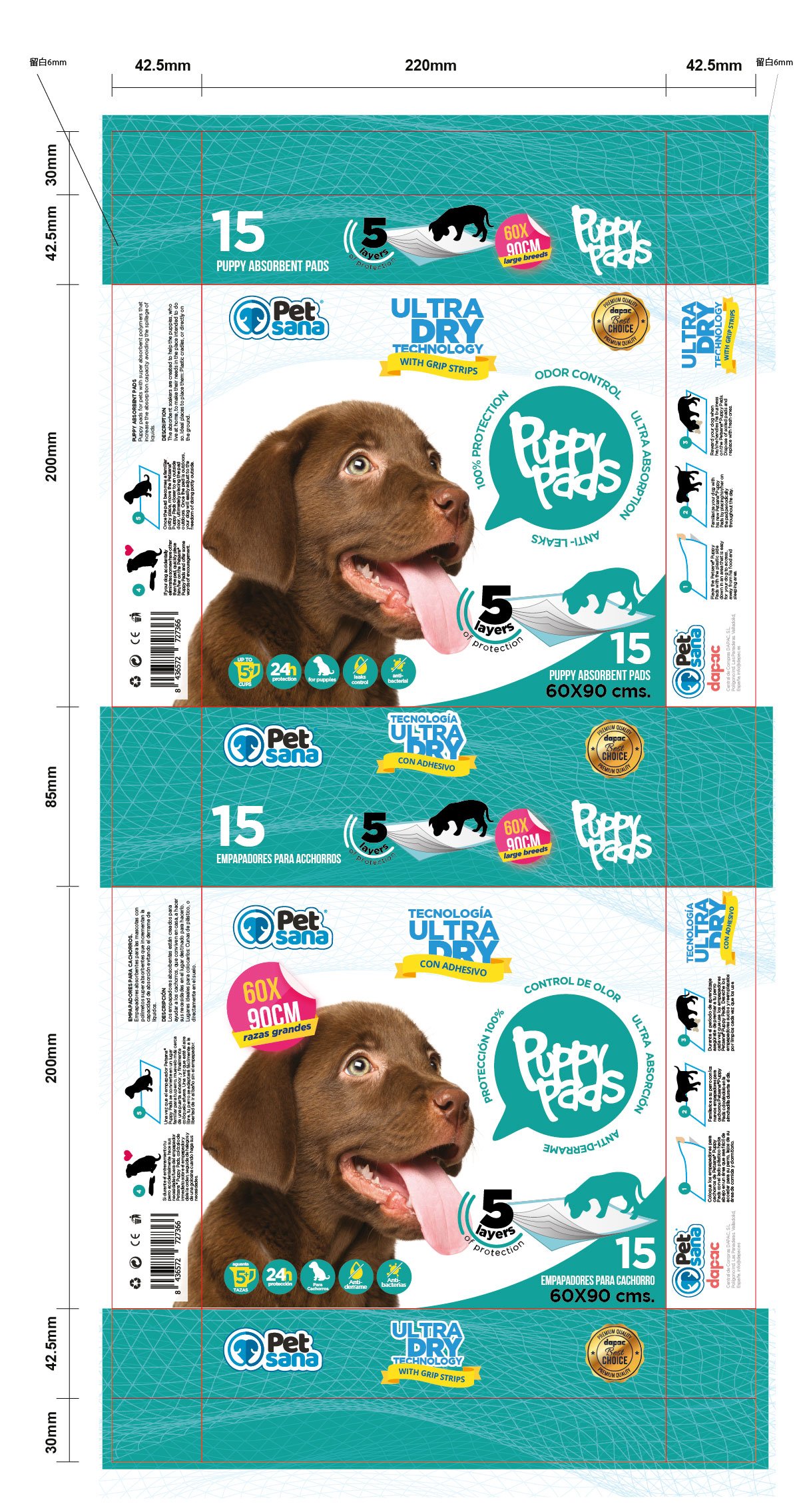 arte final del empaque de producto Puppy Pads tapetines para mascotas